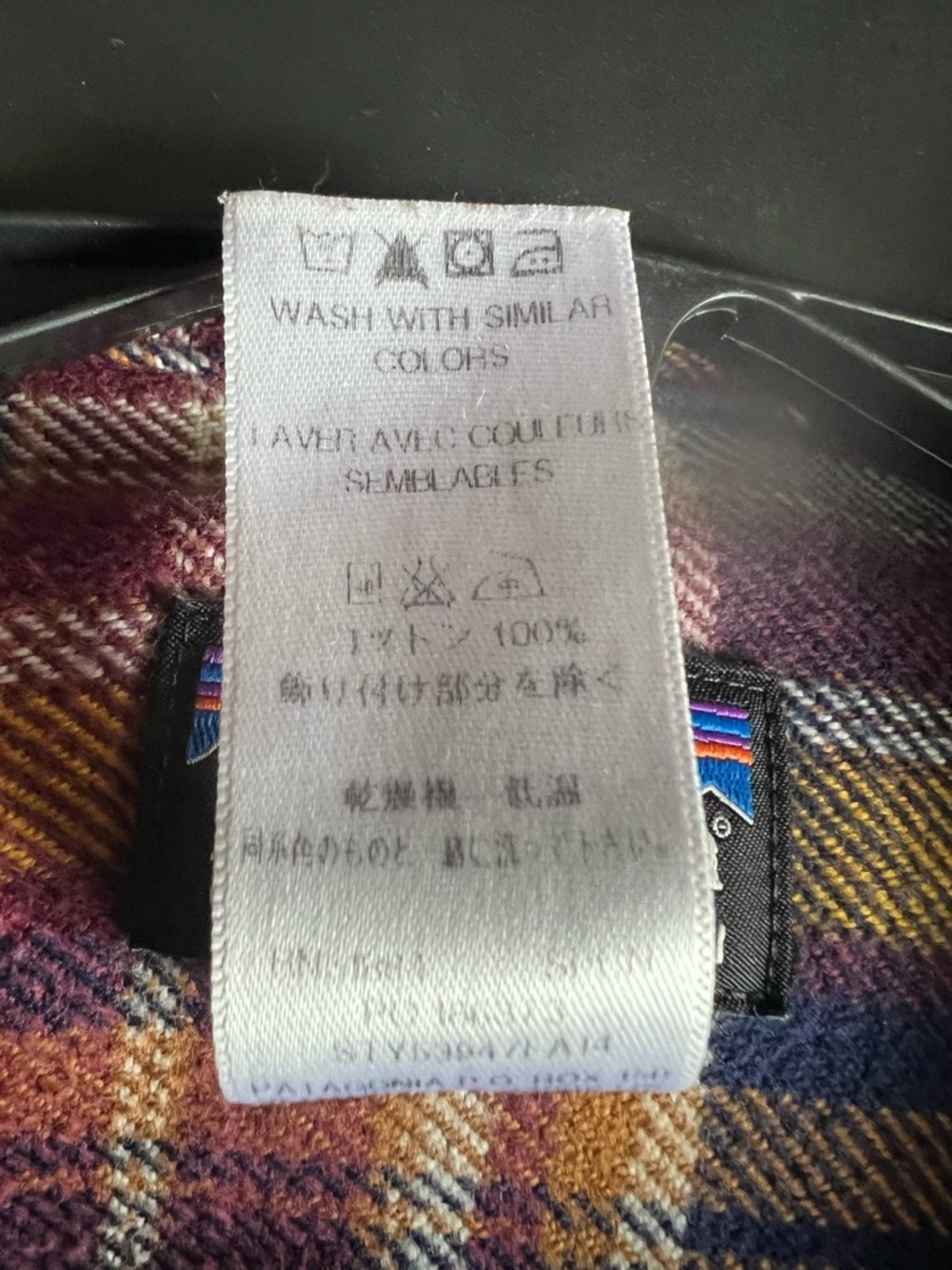 Patagonia Organic Flannel Shirt - Purple, Yellow, Red - Picture 9 of 9